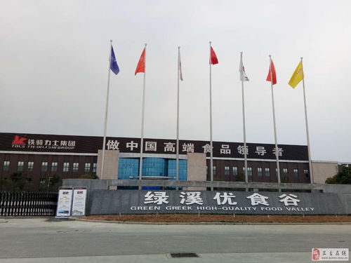 食品廠招聘機(jī)修工，大型設(shè)備維護(hù)經(jīng)驗(yàn)優(yōu)先